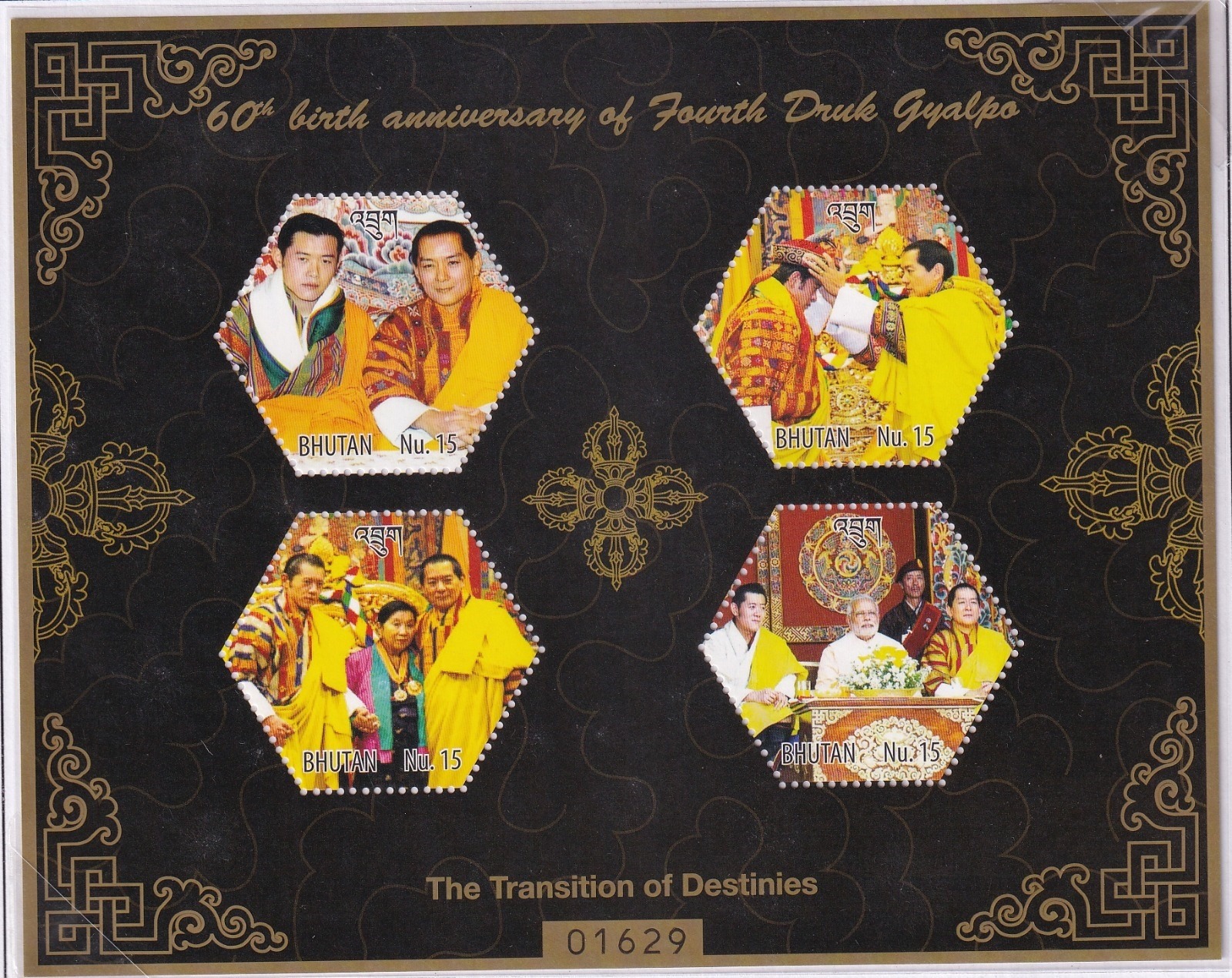 BHUTAN 60TH ANNIVERSARY OF 4TH DRUK GYAPLO